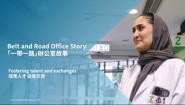 Fostering talent and exchanges